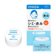 イハダ 薬用クリアバーム 18g [医薬部外品]