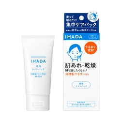 イハダ 薬用ナイトパック 70g [医薬部外品]