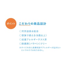 IHADA アレルスクリーン　EX 6本セット IHADA アレルスクリーン EX 6本セット