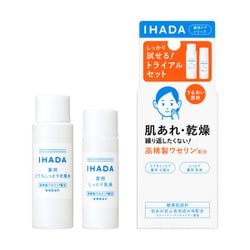 イハダ 薬用スキンケアセットN （とてもしっとり） [医薬部外品]