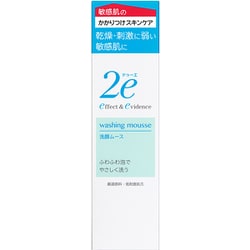 【新品未開封】6個セット　資生堂 2e ドゥーエ 洗顔ムース 120mL ヨドバシ.com - 資生堂 SHISEIDO 2e ドゥーエ ドゥーエ 洗顔