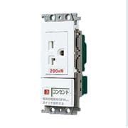 WTF19227F [コスモシリーズワイド21 エアコン用埋込スイッチ付コンセント 200V用 ホワイト]