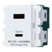 WN1477SW [コスモシリーズワイド21 埋込充電用USBコンセント 2ポート 18W ホワイト]