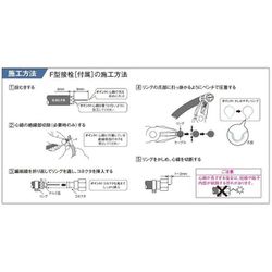 ヨドバシ.com - パナソニック Panasonic WCS5384 [4分配器 1端子電流