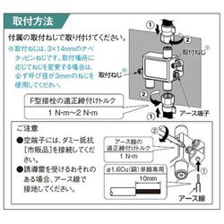 ヨドバシ.com - パナソニック Panasonic WCS5398 [8分配器 全端子電流