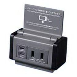 WK16211H [カバー付露出コンセント スタンド機能付 充電用USBコンセント2ポート 3A・扉付コンセント グレー]