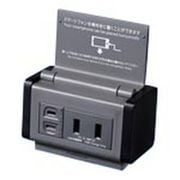 WK16211H [カバー付露出コンセント スタンド機能付 充電用USBコンセント2ポート 3A・扉付コンセント グレー]