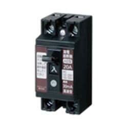 BJS2032N [小形漏電ブレーカ 2P2E O.C付 20A 30mA]