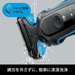 ヨドバシ.com - ブラウン BRAUN メンズシェーバー シリーズ5 ヨドバシ.com - ブラウン BRAUN メンズシェーバー シリーズ5