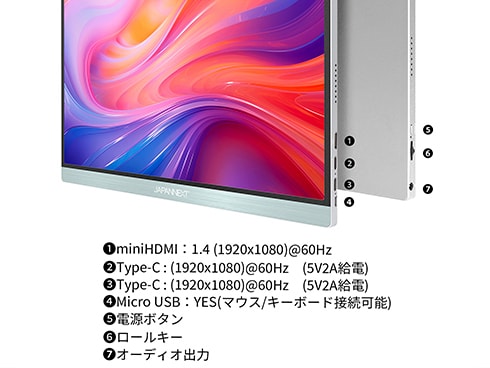 ヨドバシ.com - JAPANNEXT ジャパンネクスト モバイルモニター ヨドバシ.com - JAPANNEXT ジャパンネクスト モバイルモニター