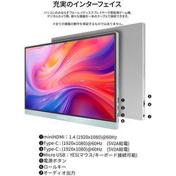 ヨドバシ.com - JAPANNEXT ジャパンネクスト モバイルモニター