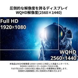 液晶モニター/27型/WQHD(2560×1440)IPSパネル非光沢HDR対応 ヨドバシ.com - JAPANNEXT ジャパンネクスト ゲーミングモニター