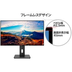 ヨドバシ.com - JAPANNEXT ジャパンネクスト 液晶モニター/27型