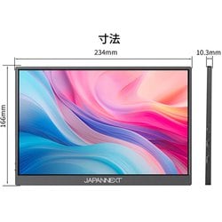 ヨドバシ.com - JAPANNEXT ジャパンネクスト モバイルモニター