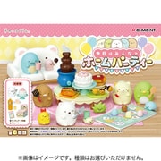 すみっコぐらし 今日はみんなでホームパーティー 1個 [コレクショントイ]