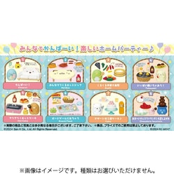 すみっコぐらし 今日はみんなでホームパーティー：商品案内