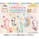 コロコロビレッジ へそ天にゃんこ やわらかマスコット 1個 [コレクション食玩]