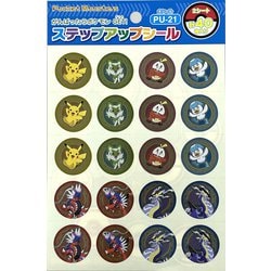791729514 [ステップアップシール 大 ポケモン]