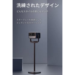 ★新品未使用★JMGO N1 シリーズ　専用スタンド N1Sシリーズ専用スタンド – JMGO（ジェイエムゴー）- JMGO
