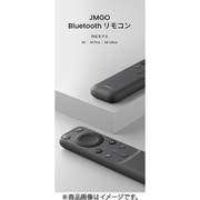 JMGO(ジェイエムゴー) N1シリーズ用 Bluetooth リモコン PJP010