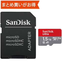 Ultra microSDXC UHS-Iカード 1.5TB 最大読み出し速度：150MB/秒 SDSQUAC-1T50-JN3MA