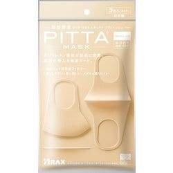 ヨドバシ.com - アラクス PITTA MASK ピッタマスク マスク レギュラー