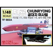 TF-B02A 1/48 現用 韓国空軍 チェンリョン長距離空対地ミサイル テストバージョン [組立式プラスチックモデル]
