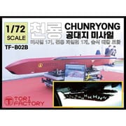 TF-B02B 1/72 現用 韓国空軍 チェンリョン長距離空対地ミサイル テストバージョン [組立式プラスチックモデル]