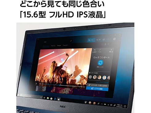 ヨドバシ.com - NEC エヌイーシー ノートパソコン/LAVIE N15シリーズ/15.6型/Core i5-1155G7/メモリ  16GB/SSD 512GB/Windows 11 Home/Office Home ＆ Business  2021/パールホワイト/ヨドバシカメラ限定モデル PC-N1555GAW2-YC 通販【全品無料配達】