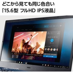 ヨドバシ.com - NEC エヌイーシー ノートパソコン/LAVIE N15シリーズ 