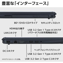 ヨドバシ.com - NEC エヌイーシー ノートパソコン/LAVIE N15シリーズ/15.6型/Core i5-1155G7/メモリ  16GB/SSD 512GB/Windows 11 Home/Office Home ＆ Business 2021/ネイビーブルー/ヨドバシカメラ限定モデル  PC-N1555GAL2-YC 通販【全品無料配達】