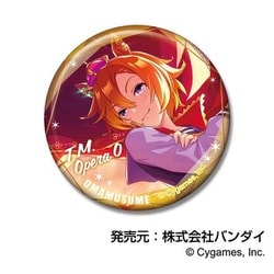 ヨドバシ.com - ハセプロ UM-BG3-A ウマ娘 プリティーダービー