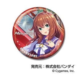ヨドバシ.com - ハセプロ UM-BG3-B ウマ娘 プリティーダービー
