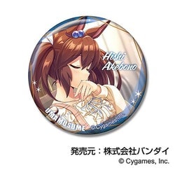 ヨドバシ.com - ハセプロ UM-BG3-B ウマ娘 プリティーダービー