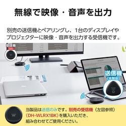 ヨドバシ.com - エレコム ELECOM ワイヤレス HDMI 無線 送信機