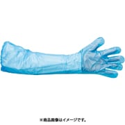 STBI904 [チョイながテブクロ（30枚入） BT-3 M ブルー]