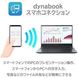 ヨドバシ.com - Dynabook ダイナブック ノートパソコン/5 in 1 プレミアムPenノート/V6/13.3型/Core  i5-1340P/メモリ 16GB/SSD 512GB/Windows 11 Home/Office Home ＆ Business  2021/ダークブルー/ヨドバシカメラ限定モデル P1V6WDBL 通販【全品無料配達】