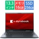 ノートパソコン/5 in 1 プレミアムPenノート/V6/13.3型/Core i5-1340P/メモリ 16GB/SSD 256GB/Windows 11 Home/Office Home ＆ Business 2021/ダークブルー P1V6WPBL
