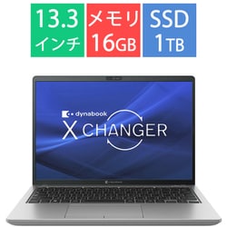 ヨドバシ.com - Dynabook ダイナブック ノートパソコン