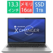 ノートパソコン/プレミアムモバイルノート/X8/13.3型/Core i7-1360P/メモリ 16GB/SSD 1TB/Windows 11 Home/Office Home & Business 2021/ダークテックシルバー/ヨドバシカメラ限定モデル P1X8WDBS