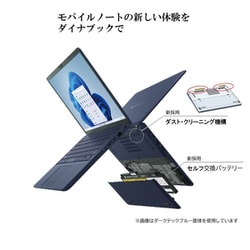 ヨドバシ.com - Dynabook ダイナブック T8シリーズ プレミアム