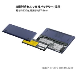 ヨドバシ.com - Dynabook ダイナブック ノートパソコン