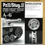 A-6 1/35 III号戦車／突撃砲用、初期／後期スプロケット [プラモデル用パーツ]