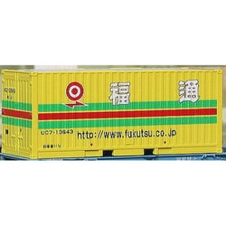 C-2504 Nスケールコンテナ UC7タイプ 福山通運 新塗装（黄色） [鉄道模型用品]