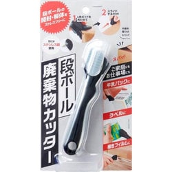 段ボール廃棄物カッター