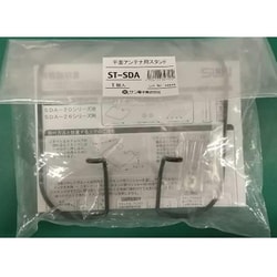 平面アンテナ専用 スタンド ST-SDA