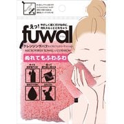 FW-580 フワルクレンジングパフ