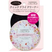 NA-22 クィックドライクリーナー