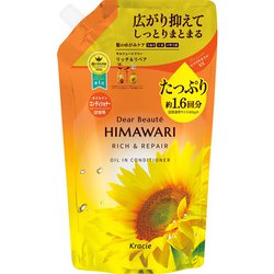 ディアボーテ リッチ＆リペア コンディショナー 詰替 大容量 660g
