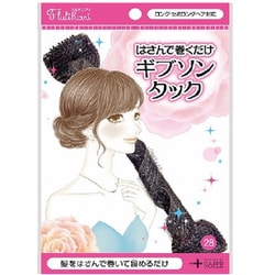 はさんで巻くだけギブソンタック